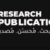 Group logo of Research Publication Services